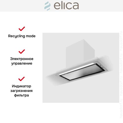Вытяжка Elica HIDDEN ADV PLUS IX/A/72