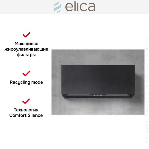 Вытяжка Elica RULES DEKT/F/90