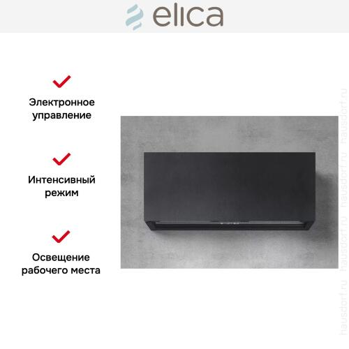 Вытяжка Elica RULES DEKT/F/90