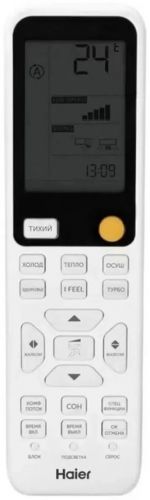 Настенная сплит-система Haier AS25SHP2HRA-C/1U25SHP2FRA Stellar