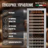 Винный шкаф Meyvel MV163PRO-KST2