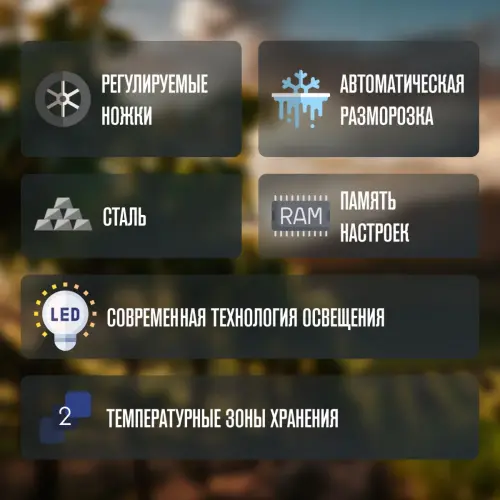 Винный шкаф Meyvel MV163-KBT2