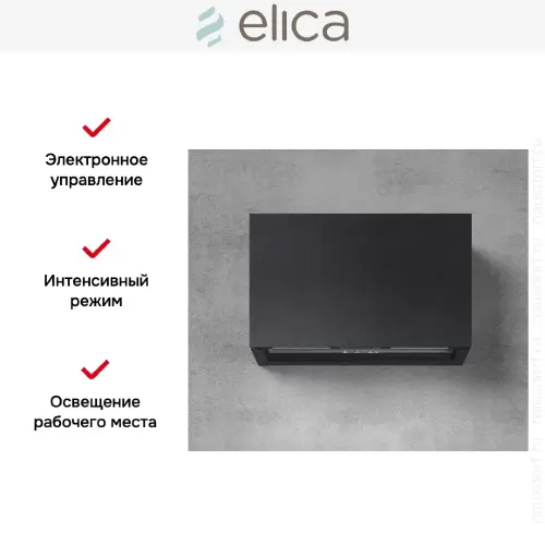 Вытяжка Elica RULES DEKT/F/60