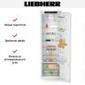 Встраиваемый холодильник Liebherr IRd 5100