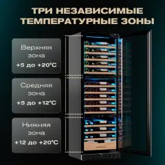 Винный шкаф Meyvel MV98-KBT3 (Узкий)