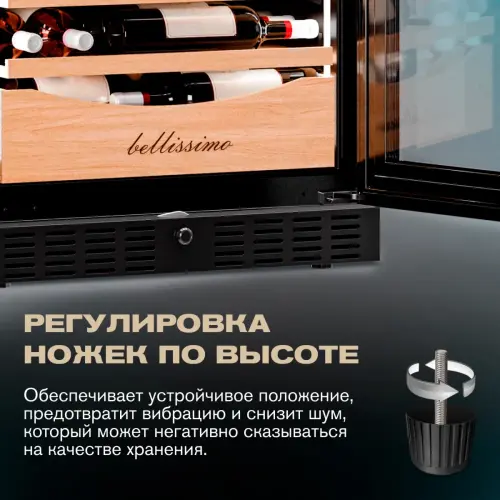 Винный шкаф Meyvel MV98-KBT3 (Узкий)