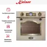 Духовой шкаф Kaiser EG 6345 ElfEm