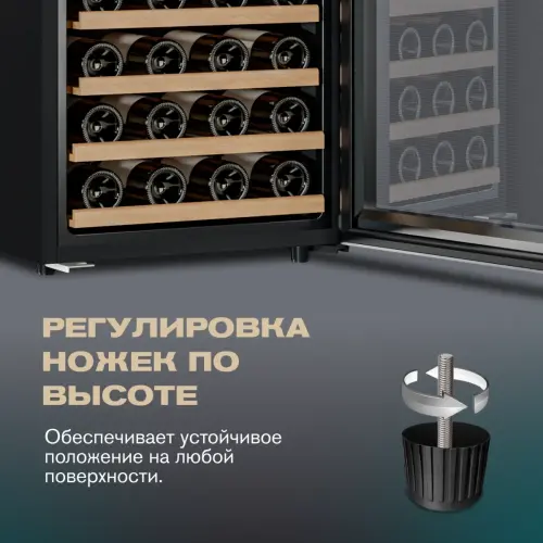 Винный шкаф Meyvel MV73-KBF2