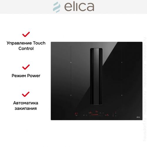 Варочная панель с вытяжкой Elica NIKOLATESLA ALPHA B BL/A/60