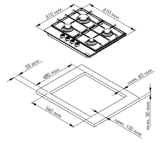 Газовая варочная панель Kuppersberg TS 68 X