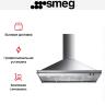 Вытяжка Smeg KD120HXE