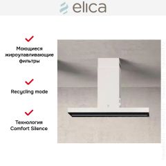 Вытяжка ELICA HAIKU ISLAND WH/A/120