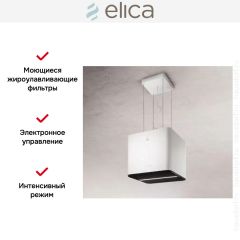 Вытяжка ELICA PIX WH/F/42