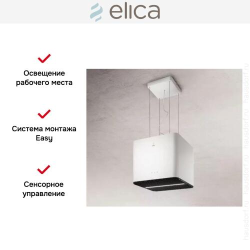 Вытяжка ELICA PIX WH/F/42