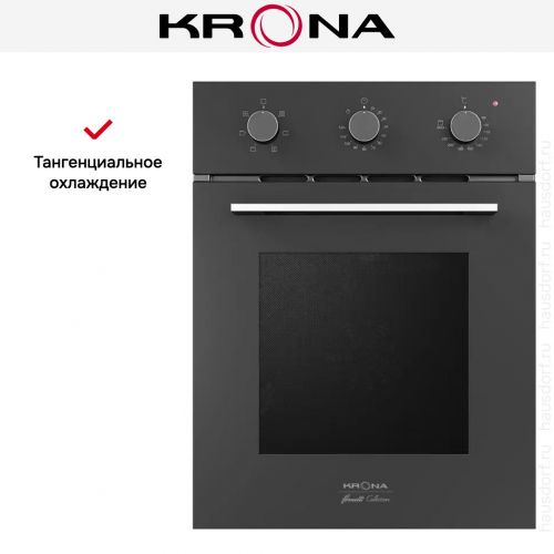 Газовый духовой шкаф KRONA STRETTO 45 BL