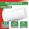Сплит-система Royal Clima RC-G87HN