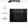 Встраиваемая микроволновая печь Smeg SO4101M0B3