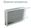 Приточно-вытяжная вентиляционная установка 500 VentiAir Orion 600S CE/R/L