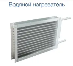 Приточно-вытяжная вентиляционная установка 500 VentiAir Orion 600S CE/R/L