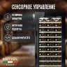 Винный шкаф Meyvel MV66-KBB1