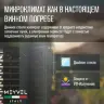 Винный шкаф Meyvel MV66-KBB1