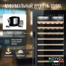 Винный шкаф Meyvel MV66-KBB1