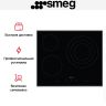 Варочная панель Smeg SE363ETB