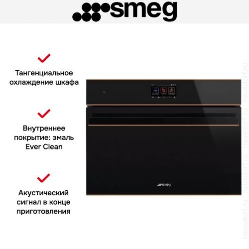 Духовой шкаф Smeg SO4604S4PNR