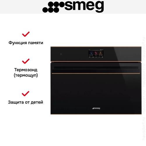 Духовой шкаф Smeg SO4604S4PNR