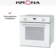 Электрический духовой шкаф KRONA ONORE 60 WH