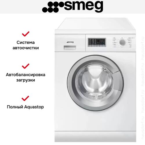 Стирально-сушильная машина Smeg LSF147E