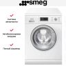 Стирально-сушильная машина Smeg LSF147E
