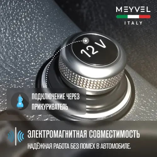 Автохолодильник Meyvel AF-K50