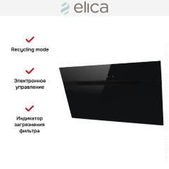 Вытяжка Elica NEAT @ BL/A/90