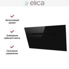 Вытяжка Elica NEAT @ BL/A/90