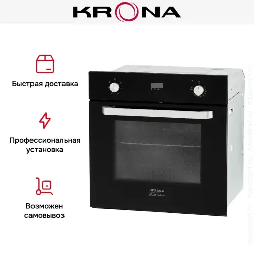 Электрический духовой шкаф KRONA ONORE 60 BL