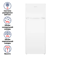 Холодильник MAUNFELD MFF143W