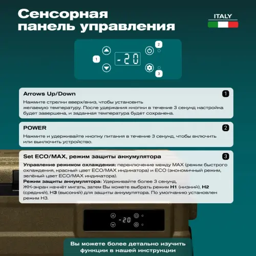 Автохолодильник Meyvel AF-U45-туристический