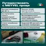 Автохолодильник Meyvel AF-U45-туристический