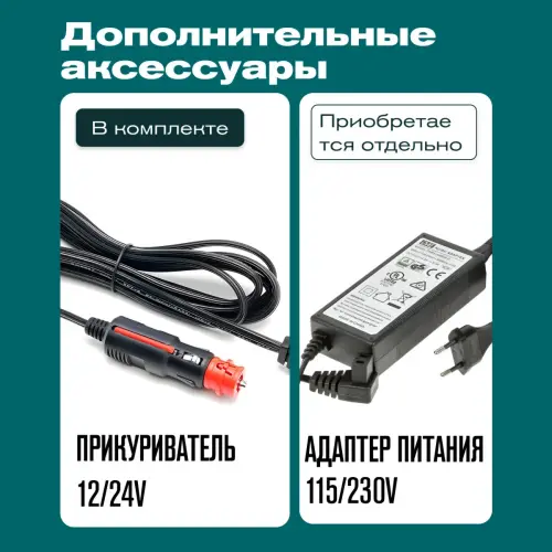 Автохолодильник Meyvel AF-U45-туристический