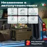 Автохолодильник Meyvel AF-U45-туристический