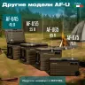 Автохолодильник Meyvel AF-U45-туристический