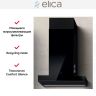 Вытяжка ELICA HAIKU BL/A/60