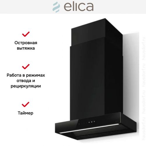 Вытяжка Elica HAIKU DRY @ BLRO/A/60