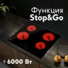 Варочная панель электрическая P-SBT