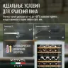 Винный шкаф Meyvel MV46NH-KWT2