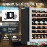 Винный шкаф Meyvel MV46NH-KWT2