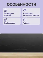 Встраиваемая индукционная панель BOSCH PUE611BB5E