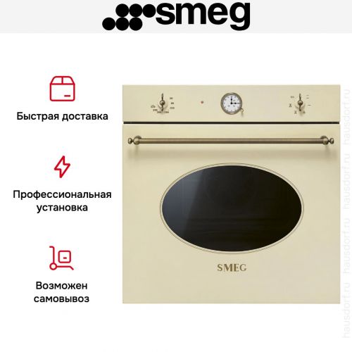 Духовой шкаф Smeg SF68C1PO