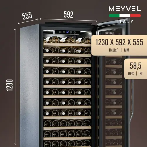 Винный шкаф Meyvel MV66-KSB1
